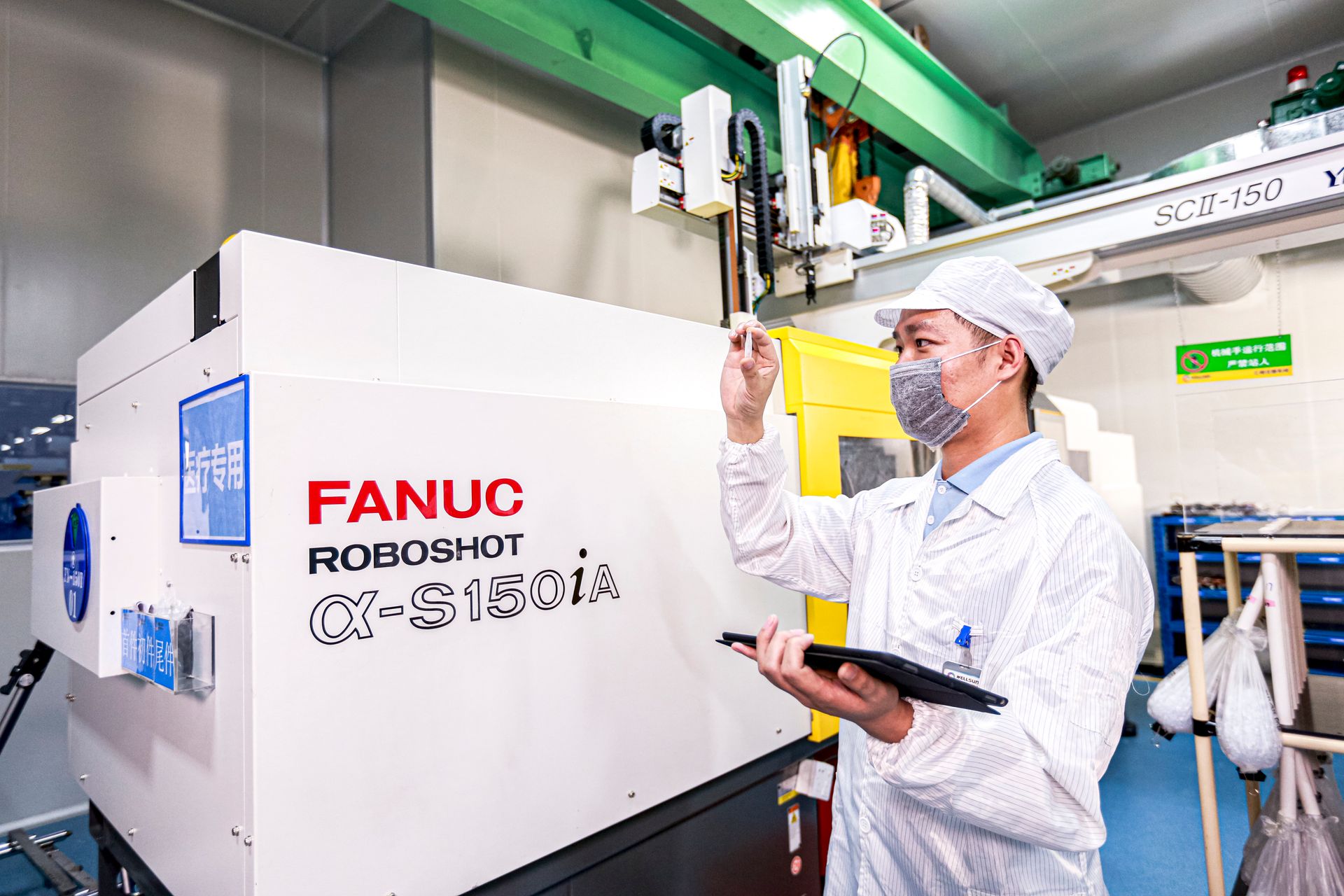 Equipment 6-FANUC S150